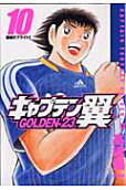 Vol. 10