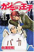 Vol. 4