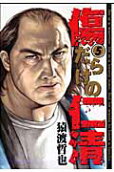 Vol. 5