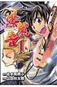 Vol. 1