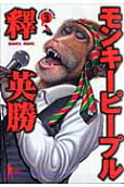 3권