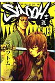 Vol. 13
