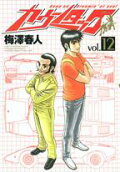 第12卷