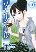 Vol. 6