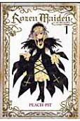 Vol. 1