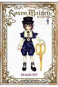 Vol. 4