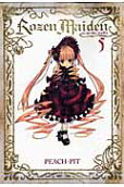Vol. 5