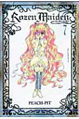 Vol. 7