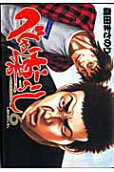 Vol. 6