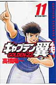 Vol. 11