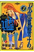 2권