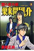 3권