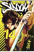 Vol. 14