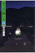 11권