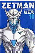10권