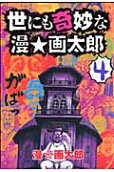 Vol. 4