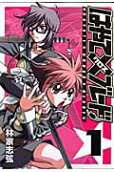 Vol. 1