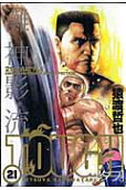 Vol. 21