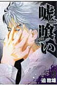 第9卷