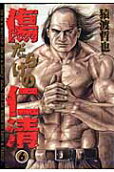Vol. 6