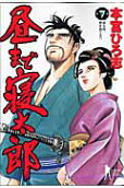 第7卷