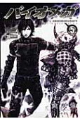 Vol. 5