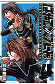 Vol. 4