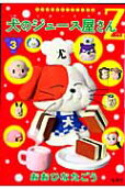 3권