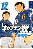 Vol. 12