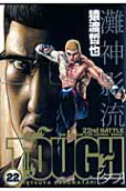 Vol. 22