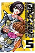 Vol. 5