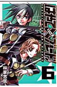 Vol. 6