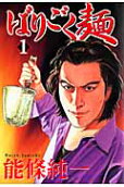 Vol. 1
