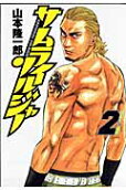 Vol. 2