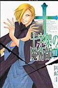 Vol. 3