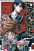 Vol. 7