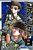 Vol. 8