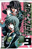 Vol. 9