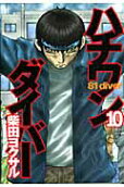 10권