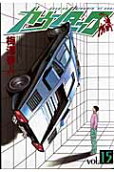 第15卷