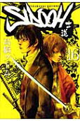 Vol. 16