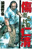 Vol. 7