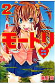 Vol. 2