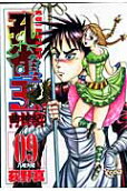 Vol. 9