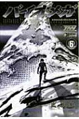 Vol. 6