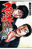 Vol. 8
