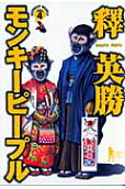 4권