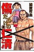 Vol. 8