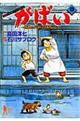Vol. 9