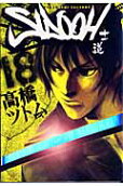 Vol. 18